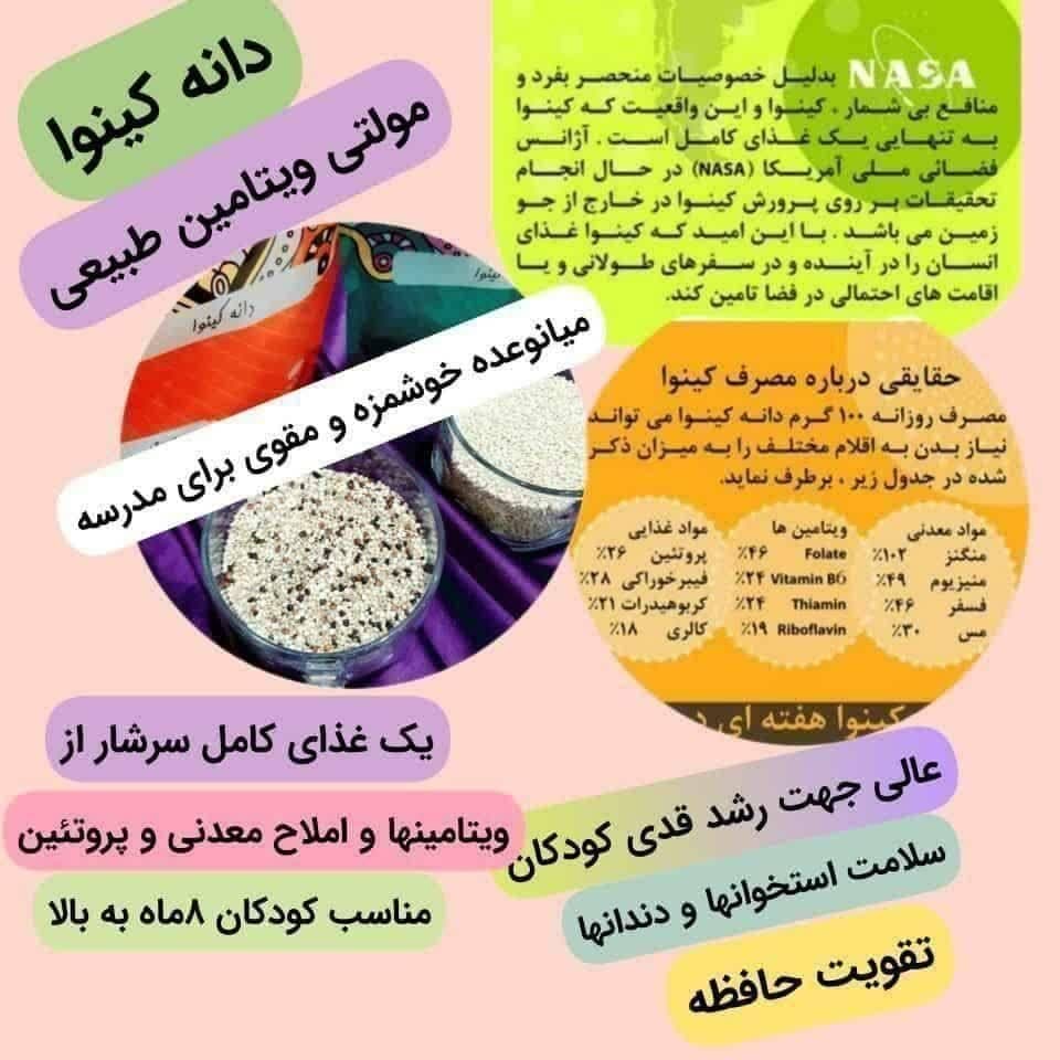 آموزش طب سنتی تیم سلاطین شهر ری