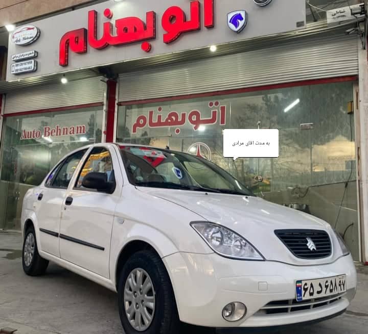 اتوگالری بهنام در خرمدره