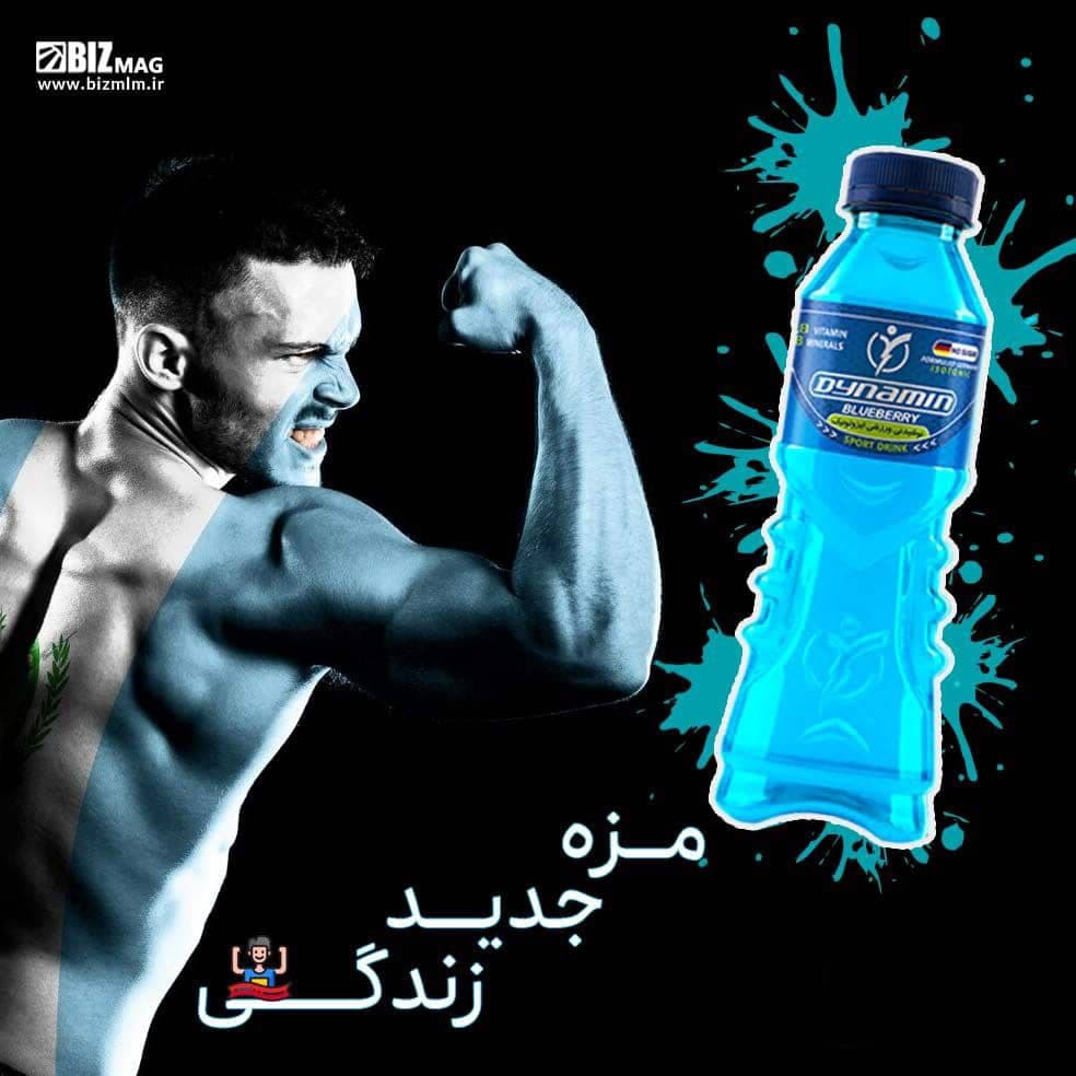 فروش عمده و تکی نوشیدنی انرژی زا و ایزوتونیک نادری در شیراز