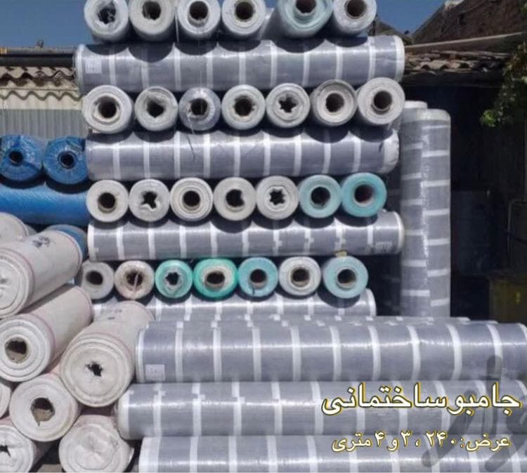 تولیدی گونی پلاستیکی یکتا کیسه در اصفهان