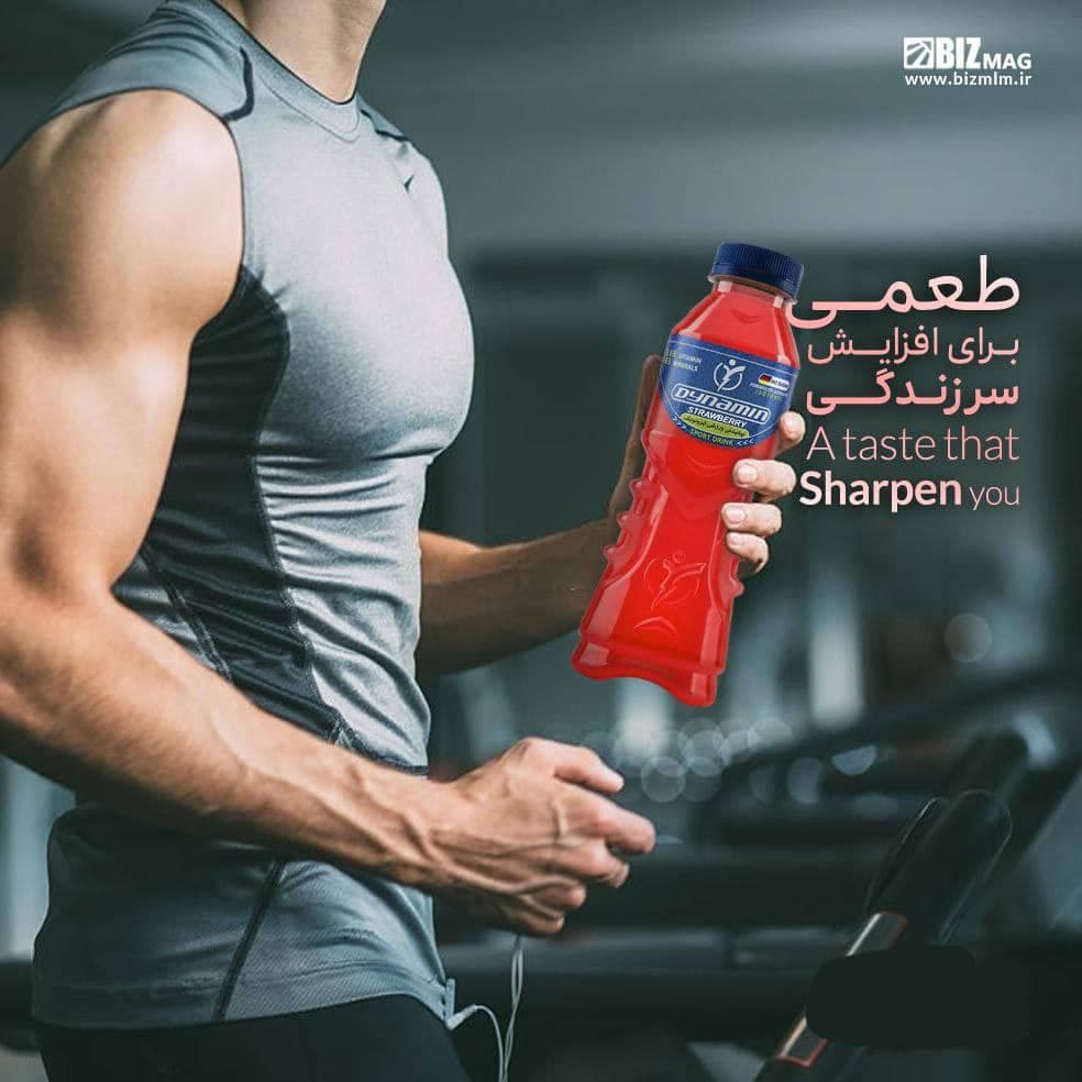 فروش عمده و تکی نوشیدنی انرژی زا و ایزوتونیک نادری در شیراز