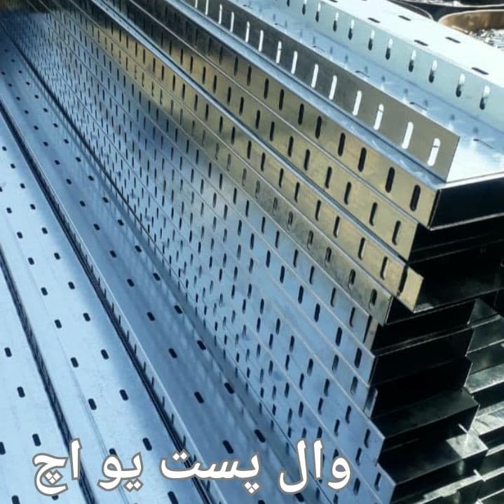 تولید و فروش سینی کابل محمدی در تهران