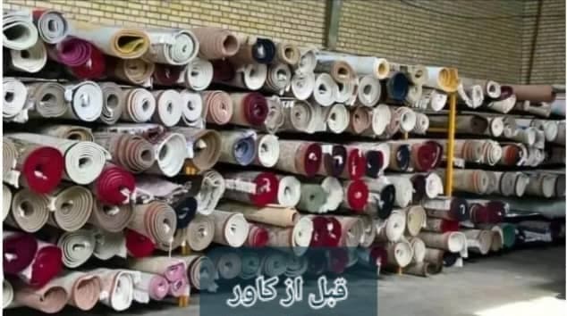 قالیشویی آریان مهر در غرب تهران