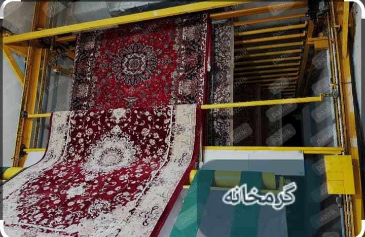 قالیشویی آریان مهر در غرب تهران