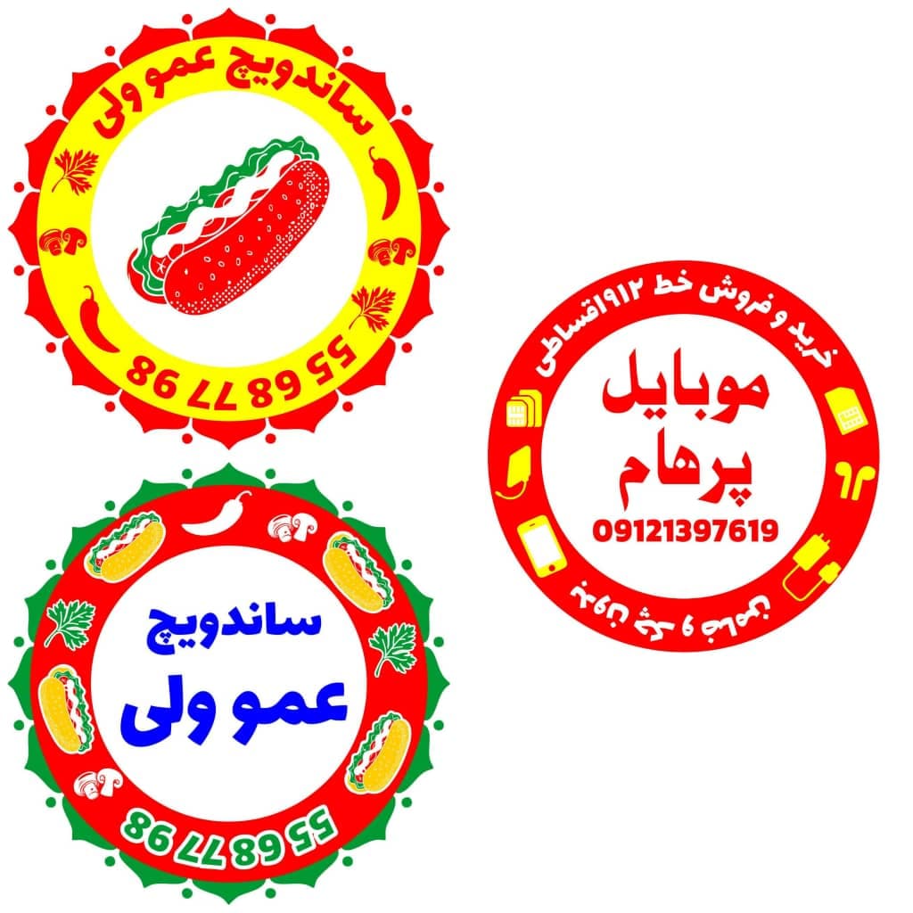تابلوسازی چلنیوم کامپوزیت مهرشاد در نازی آباد تهران