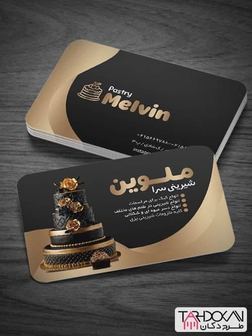 تابلوسازی کیوان در ایلام