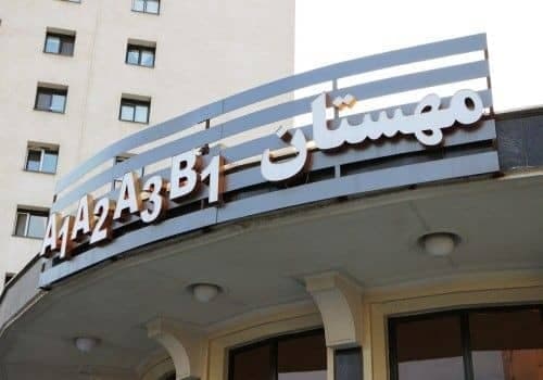 تابلوسازی کیوان در ایلام