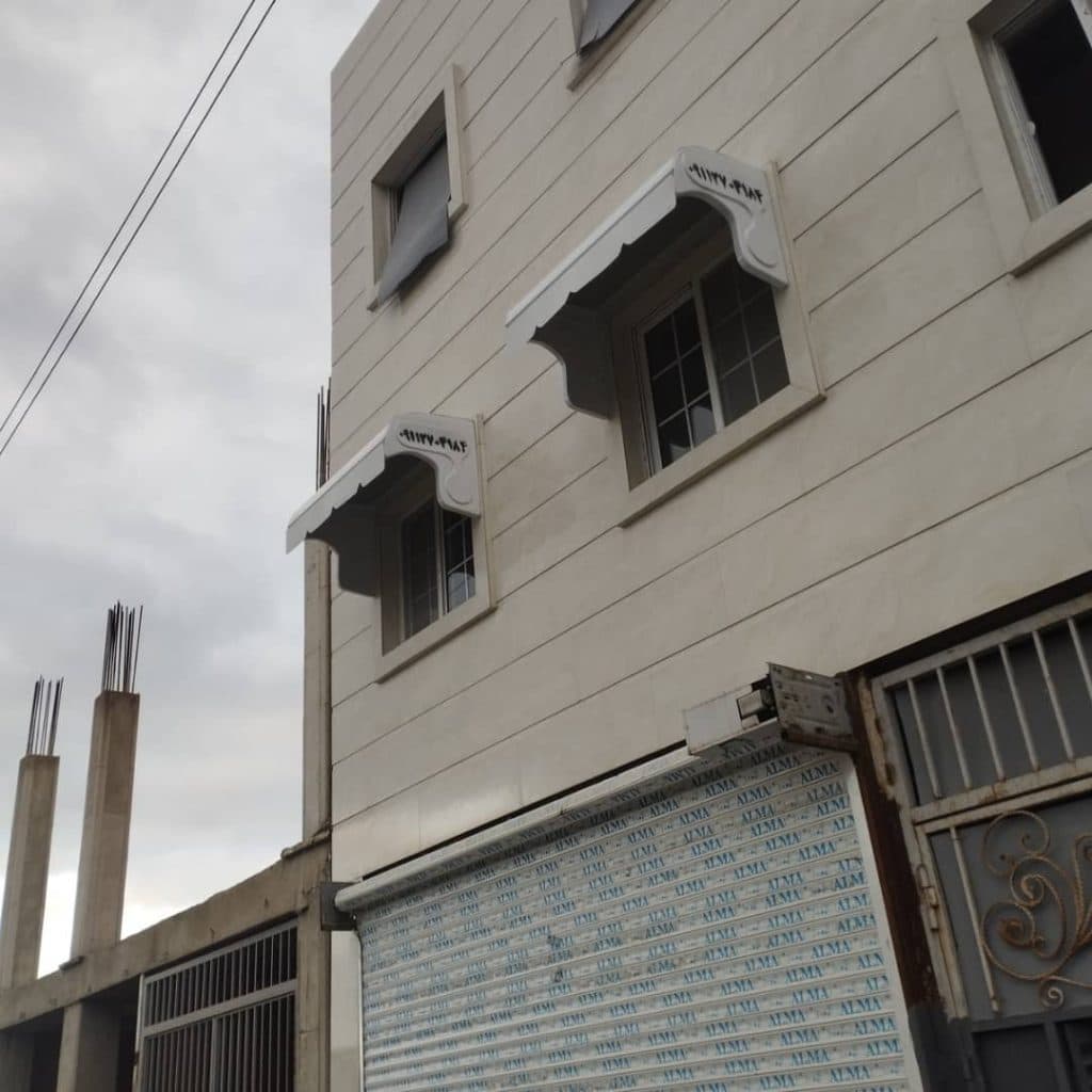 سایبان پوریا در گرگان
