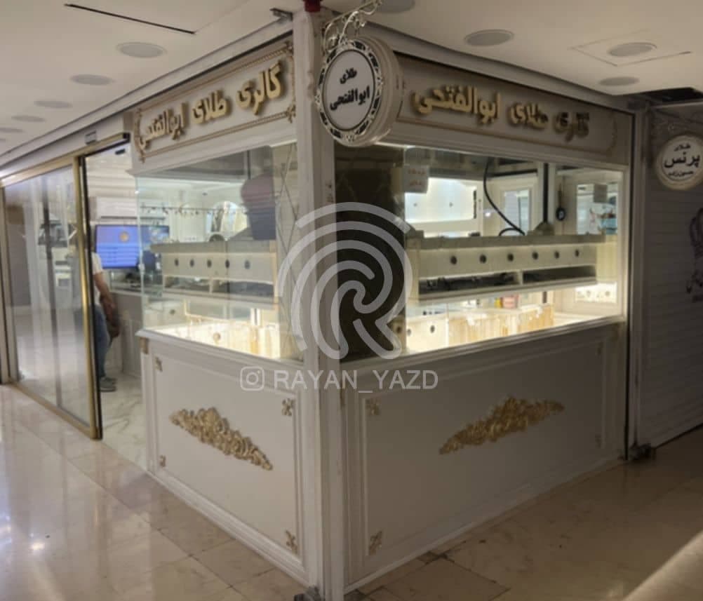 ساخت و فروش گاو صندوق آسانسوری طلافروشی گروه رایان در بندرعباس