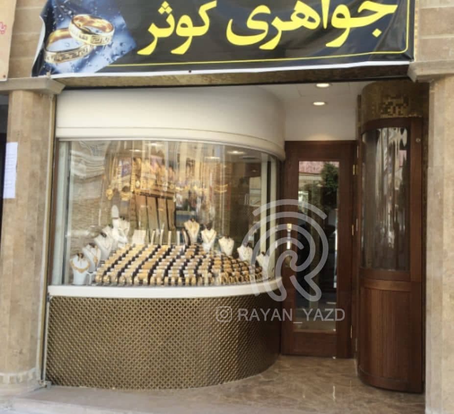 ساخت و فروش گاو صندوق آسانسوری طلافروشی گروه رایان در بندرعباس