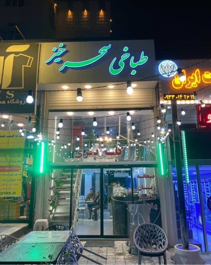 طباخی سحرخیز در پردیس