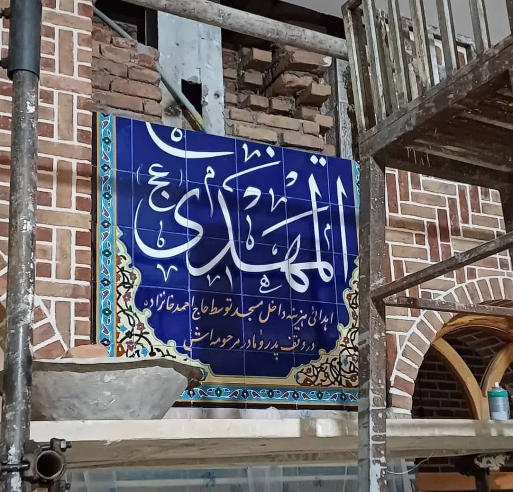 طراحی و اجرای معماری سنتی مولی زاده در تبریز