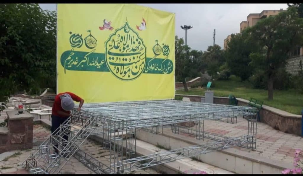 تولید و فروش اسپیس فریم پارسیان سازه در غرب تهران
