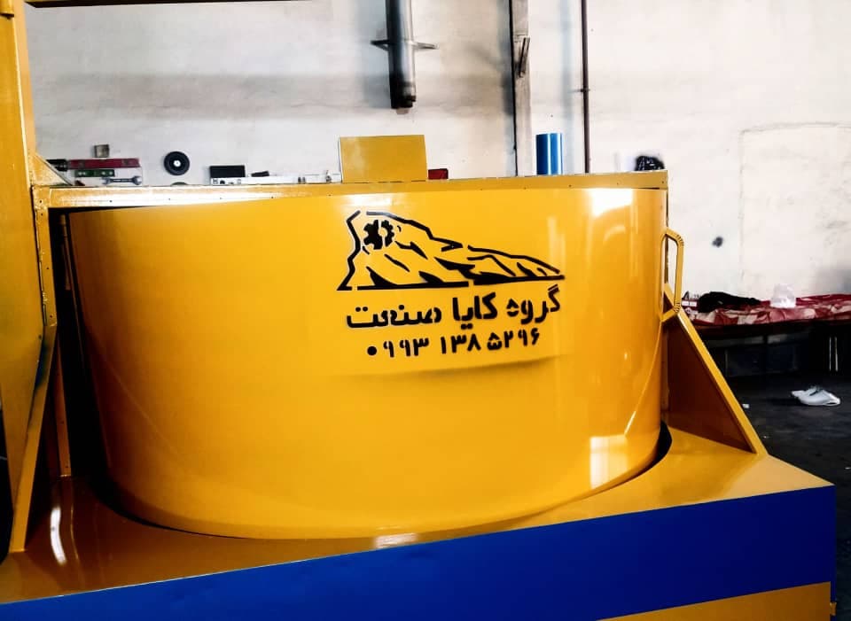 فروش و تعمیرات دستگاه قالیشویی کایا صنعت اهواز
