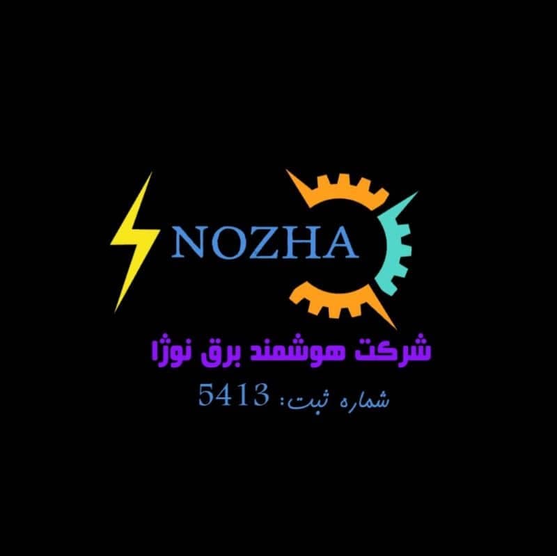 هوشمند سازی ساختمان و bms هوشمند برق نوژا تهران