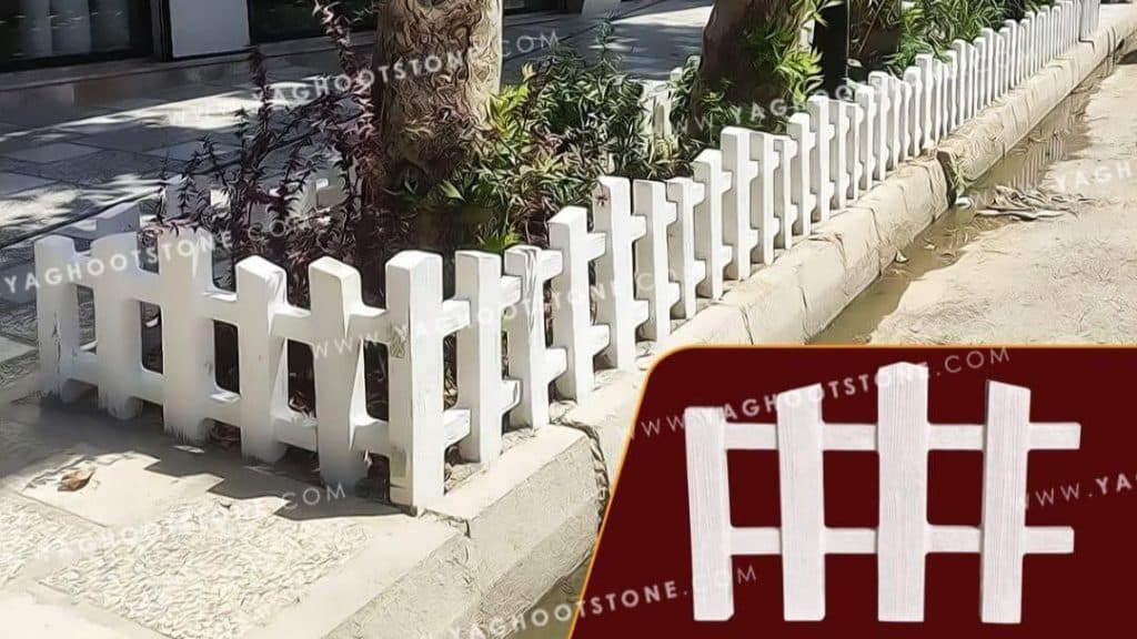 تولید و فروش عمده نرده دور باغچه زرین سنگ دشتستان در برازجان