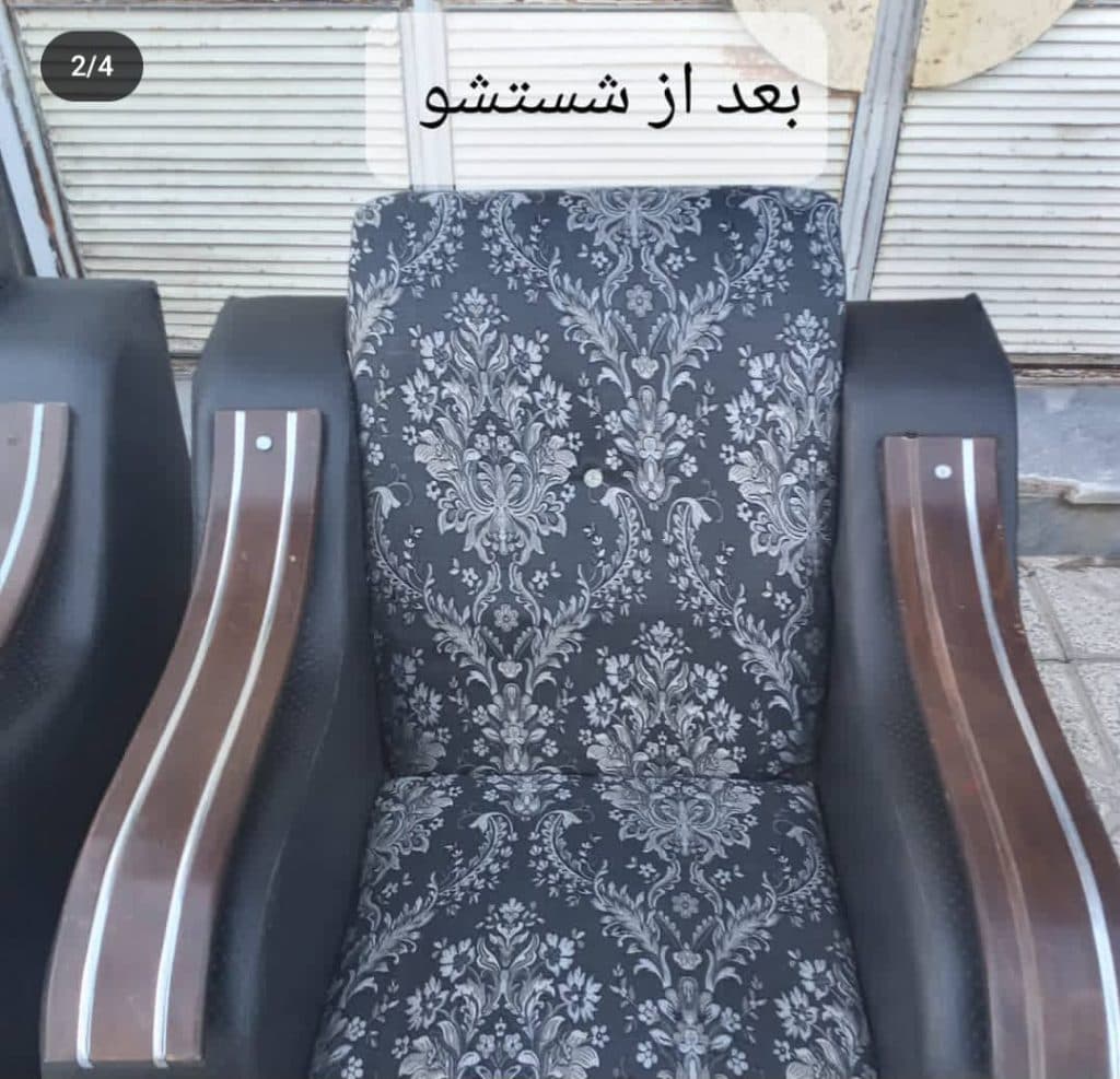 مبل شویی ندایی در اردبیل