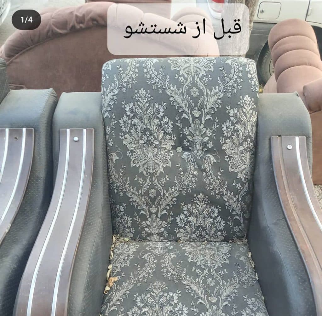 مبل شویی ندایی در اردبیل