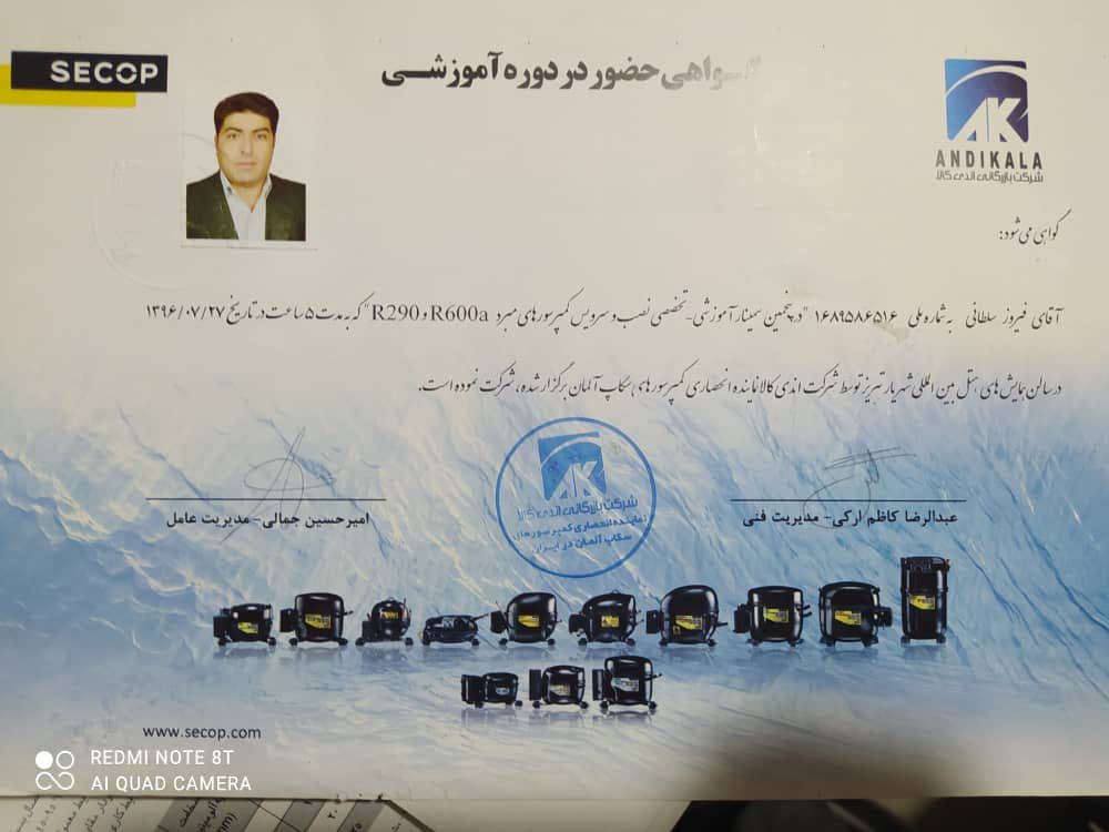 فروشگاه قطعات یدکی پکیج سلطانی در بناب