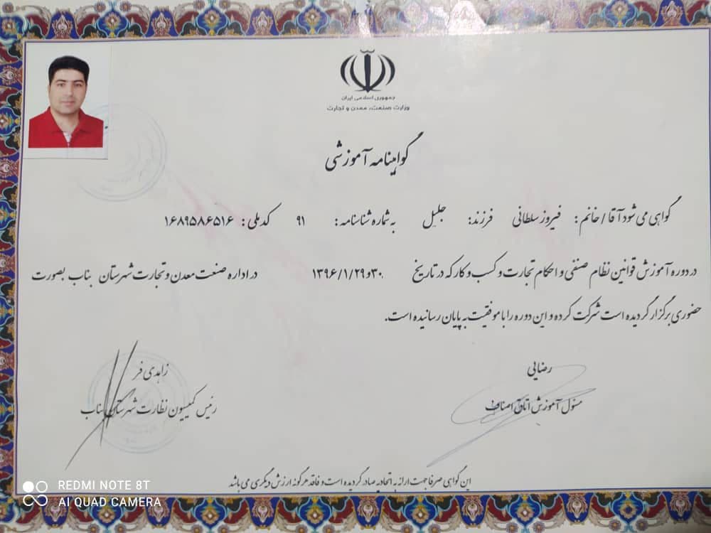 فروشگاه قطعات یدکی پکیج سلطانی در بناب
