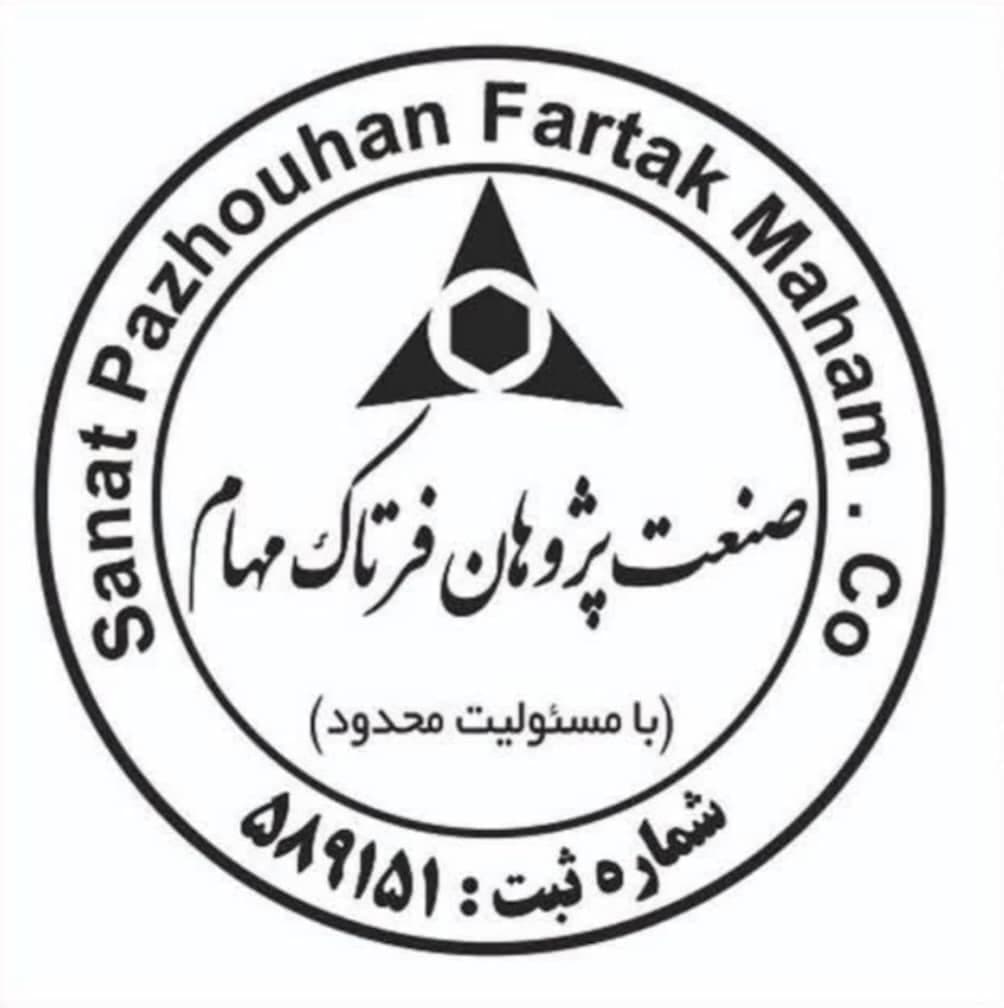 سری تراشی و ماشین کاری قطعات فلزی شرکت صنعت پژوهان فرتاک تهران