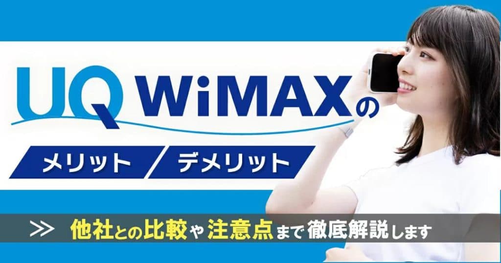 فروش مودم جیبی و رومیزی شرکت یوکیو وایمکس uqwimax در تهران