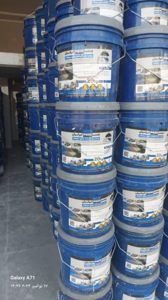 خرید و فروش عمده چسب بتن p600 احمدی در اصفهان