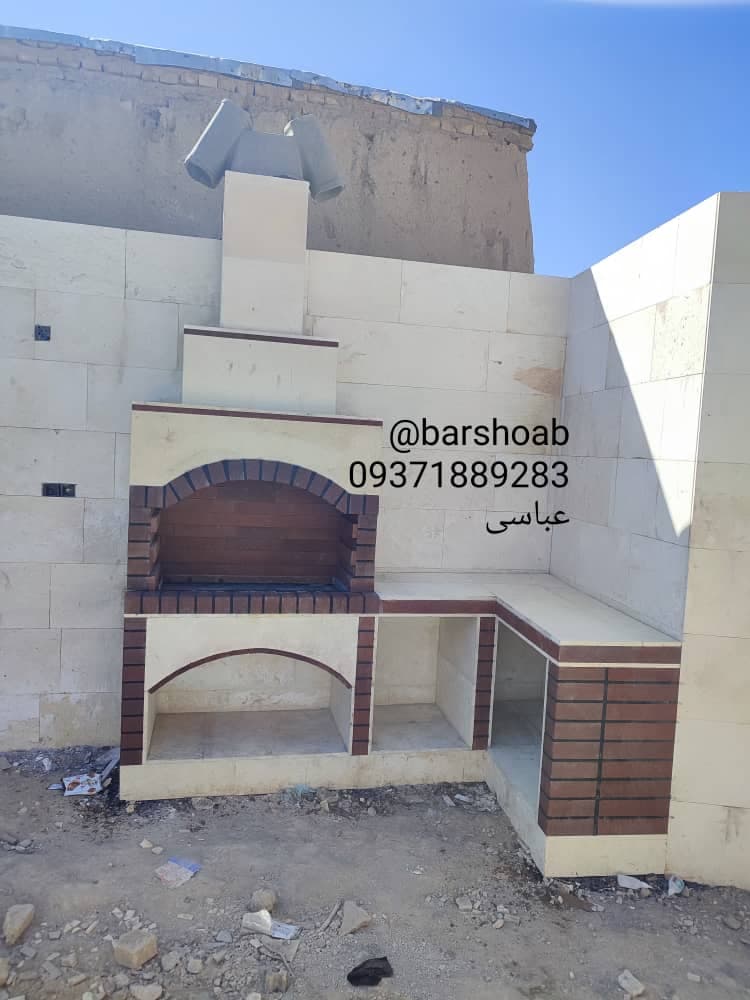 اجرای باربیکیو شومینه عباسی در خمینی شهر