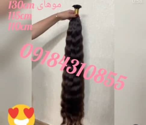 مرکز تخصصی خرید مو تاج شهر در کرمانشاه