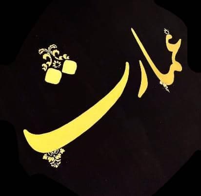 کافه باغ عمارت در لالی