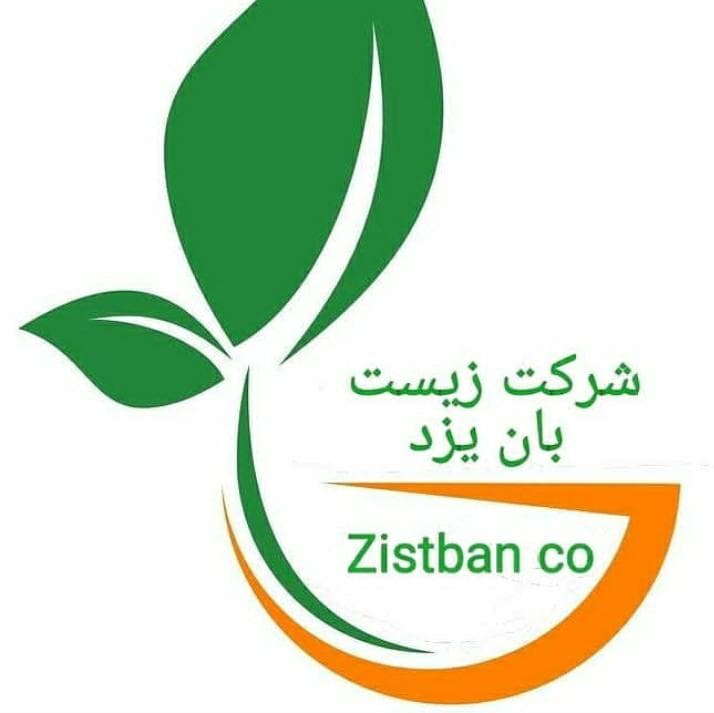 داروخانه گیاهپزشکی زیست بان در یزد