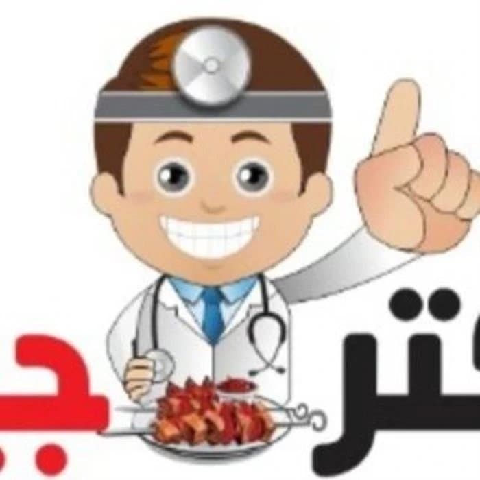 کبابسرای دکتر جیگر در میناب