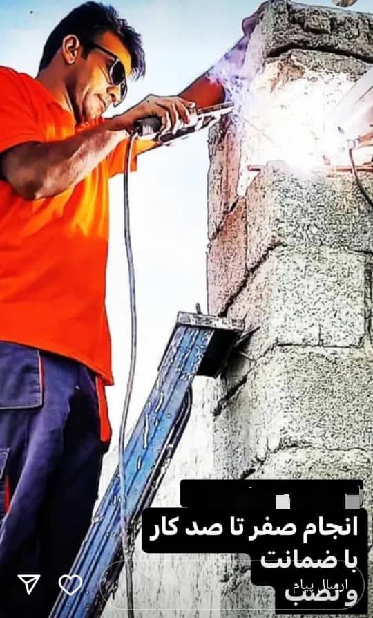 مرکز تخصصی کرکره برقی و جک پارکینگ آسان درب کهنوج