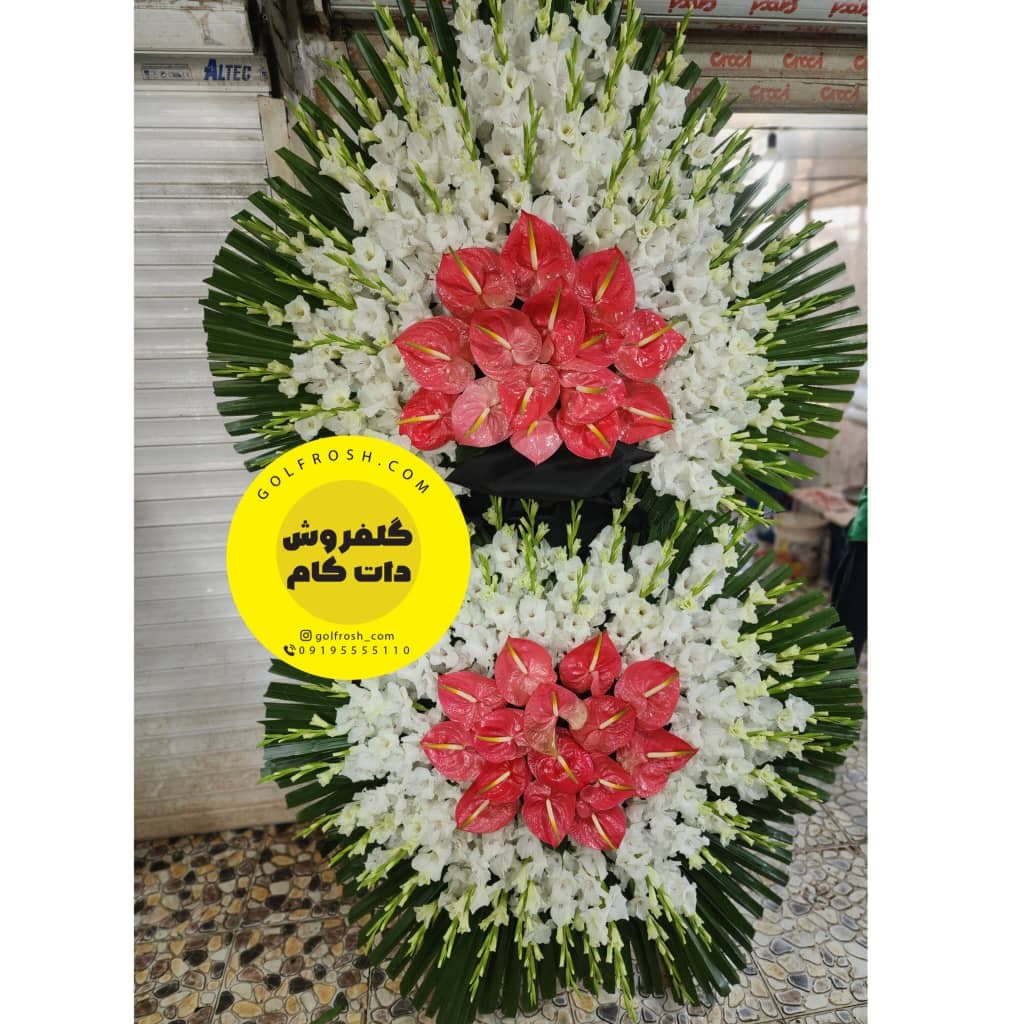 گلفروشی اینترنتی گلفروش دات کام در طرشت تهران