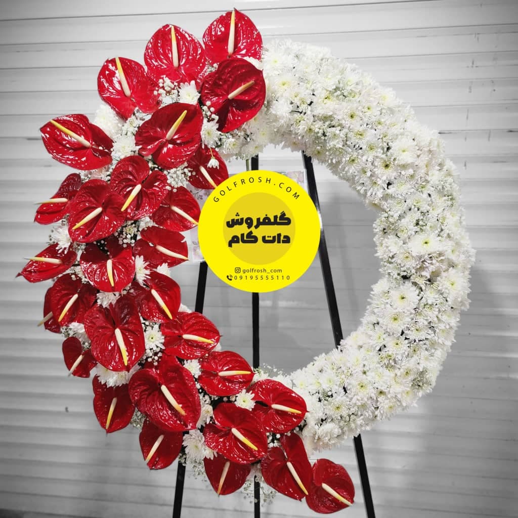 گلفروشی اینترنتی گلفروش دات کام در طرشت تهران