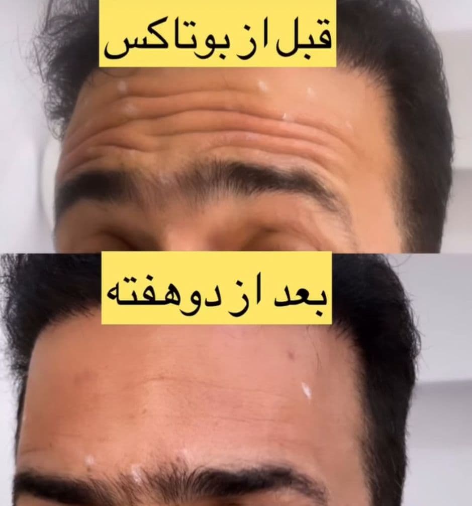 کلینیک زیبایی رافا در عبدل آباد تهران