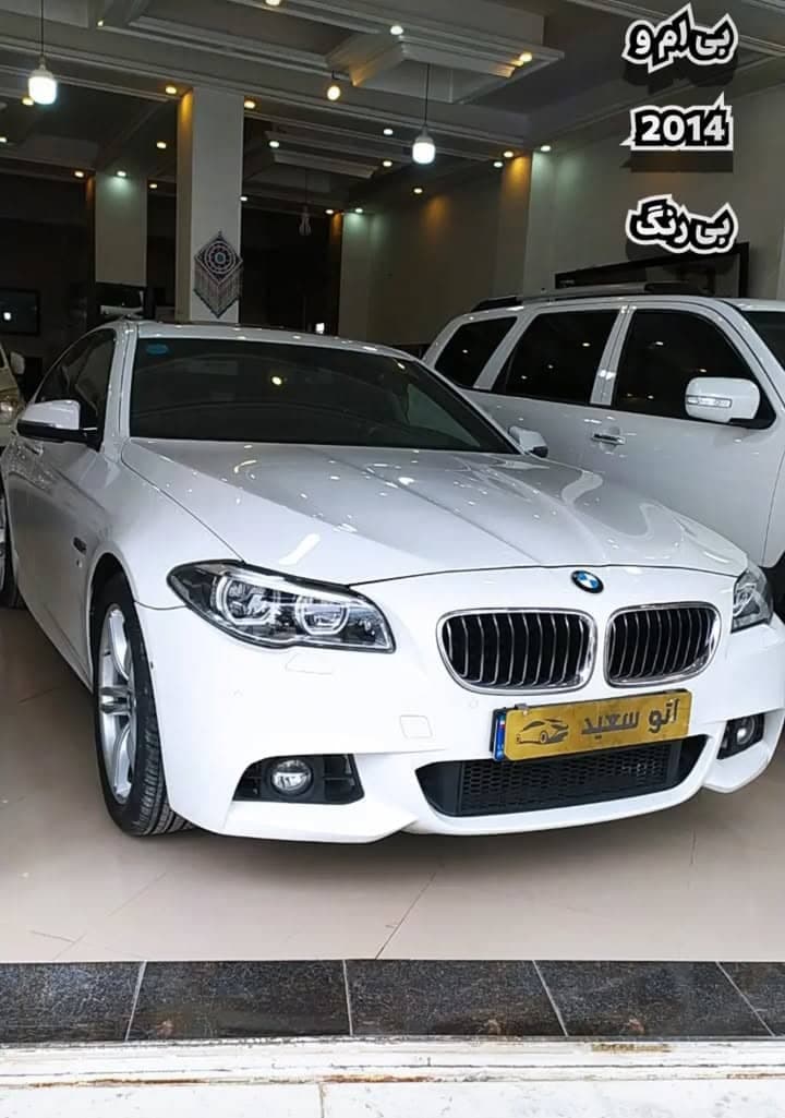 اتو گالری سعید در خرمدره