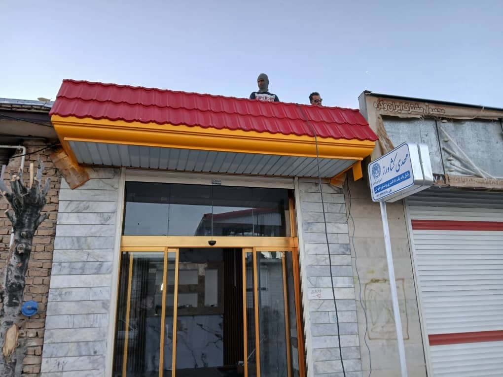 اجرای شیروانی سقف های شیب دار برادران توکلی در چالوس