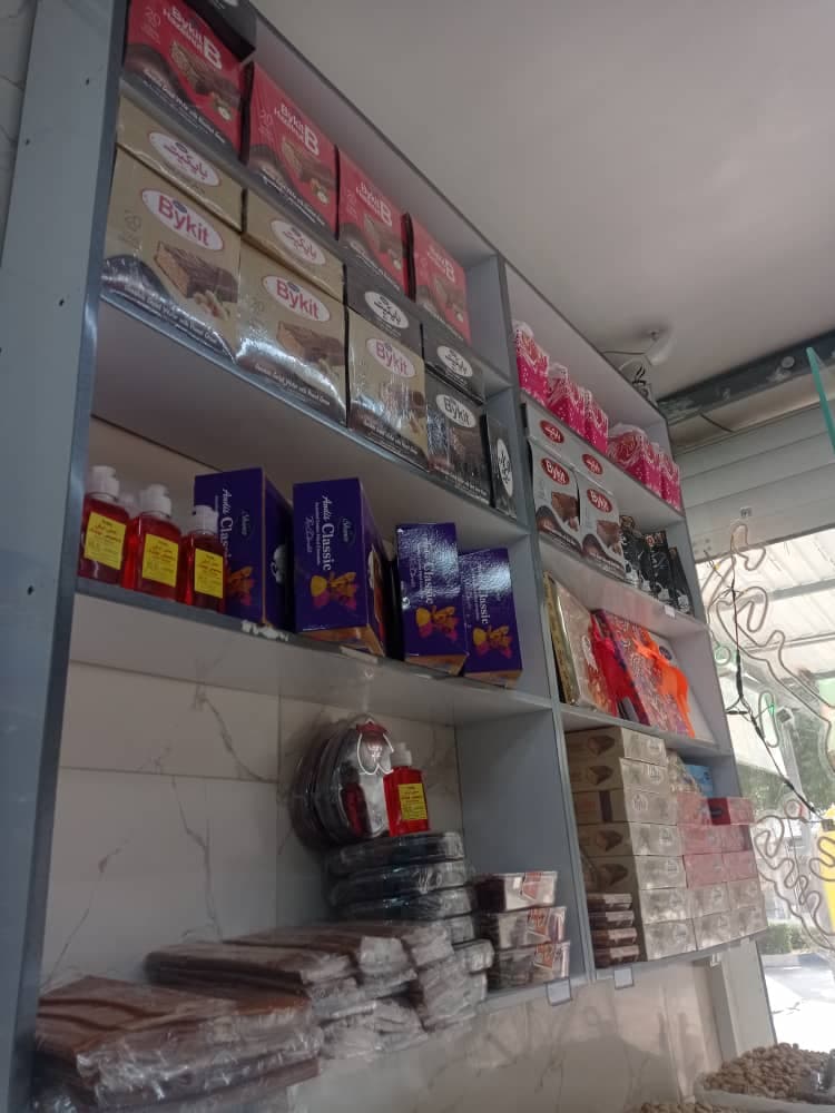 پخش عمده و خرده آجیل و خشکبار داودی در مسجدسلیمان
