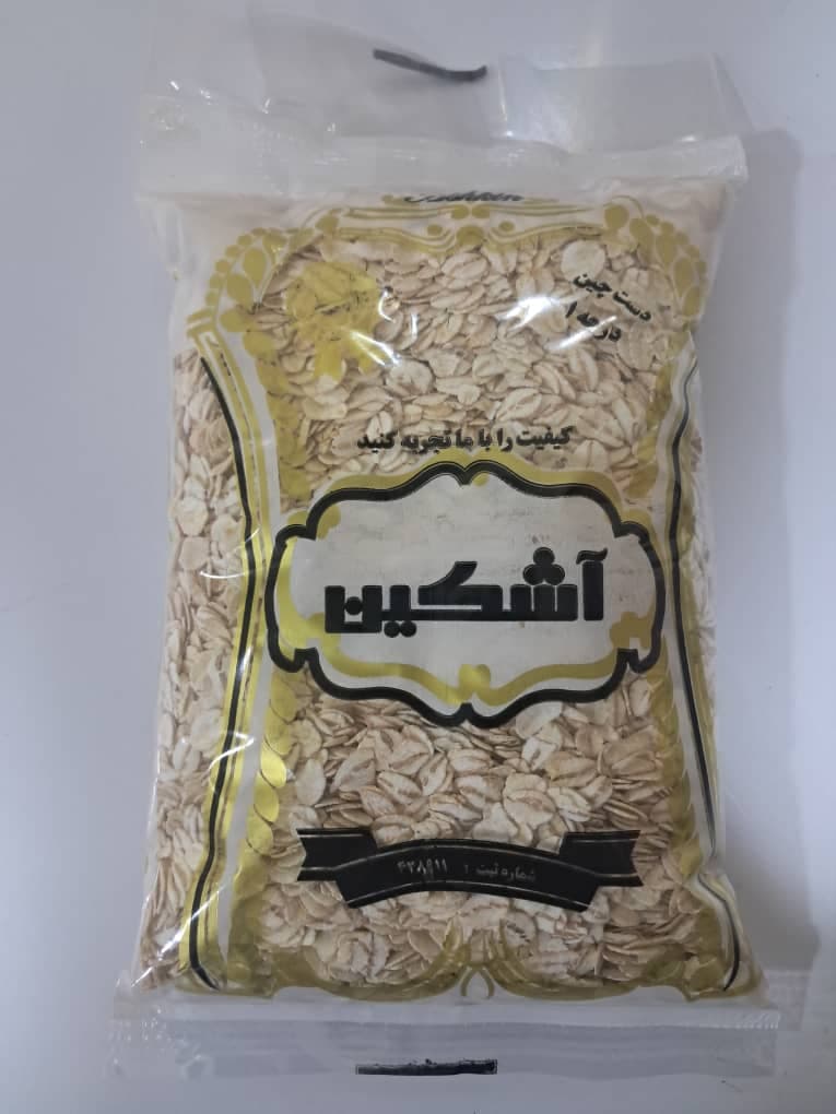 پخش و فروش حبوبات آشکین تبریز