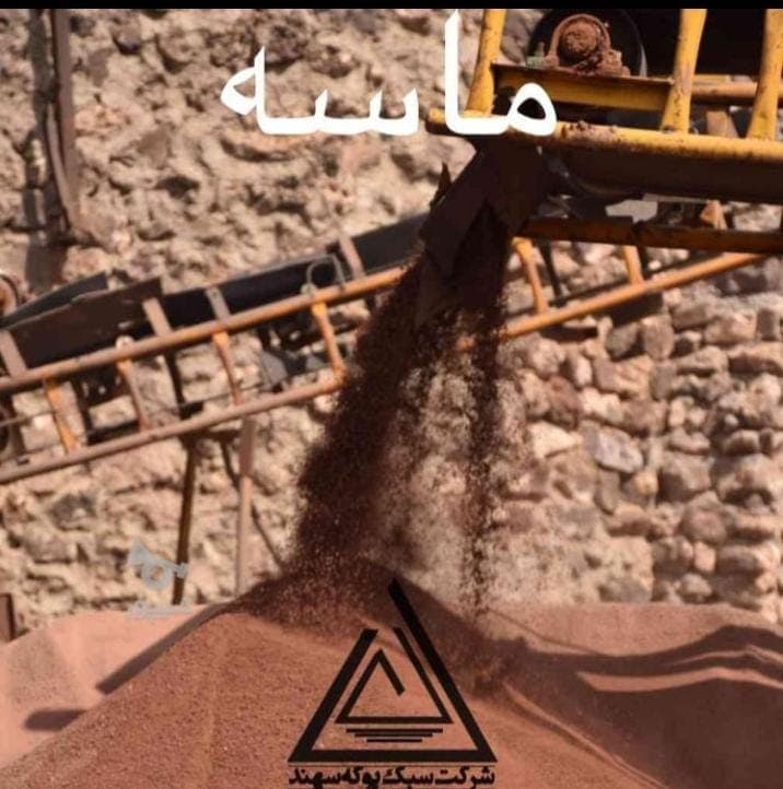 پوکه معدنی زارعی قروه