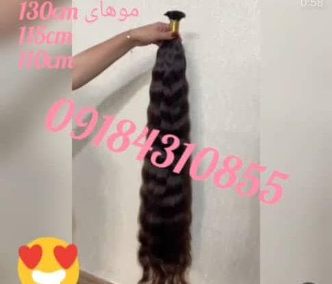 مرکز تخصصی خرید مو تاج شهر در سنندج