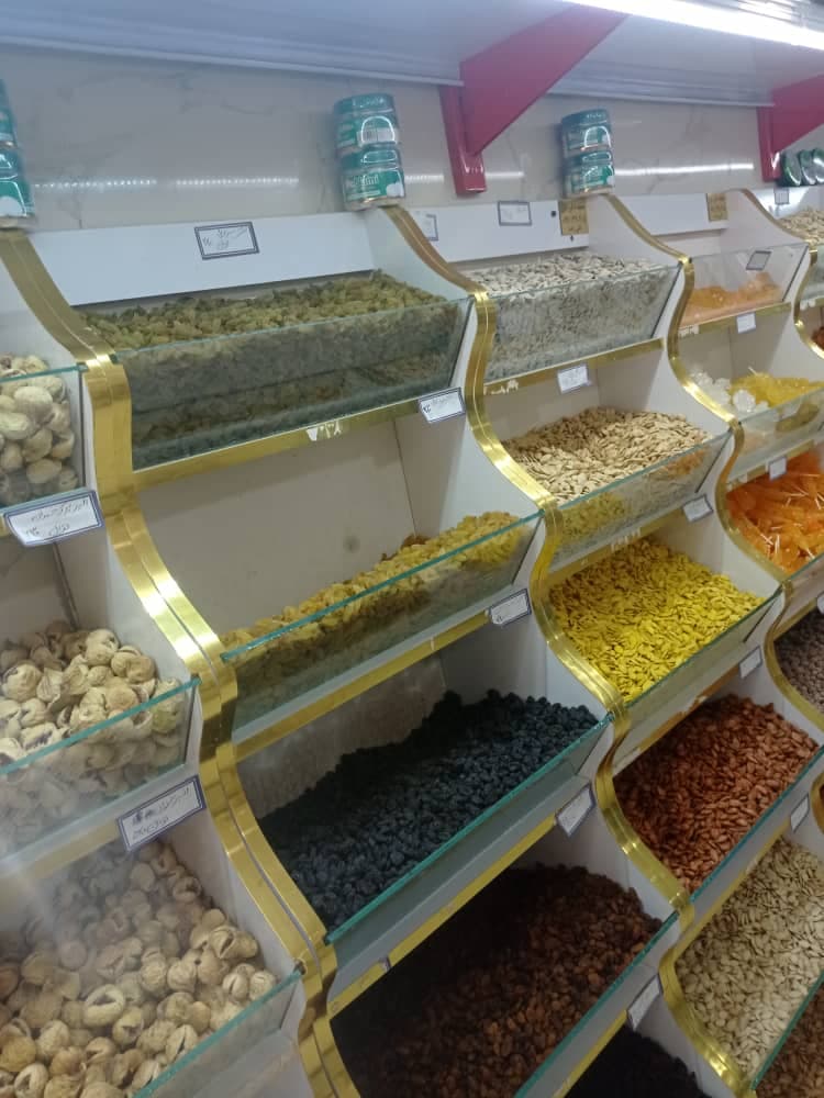 پخش عمده و خرده آجیل و خشکبار داودی در مسجدسلیمان