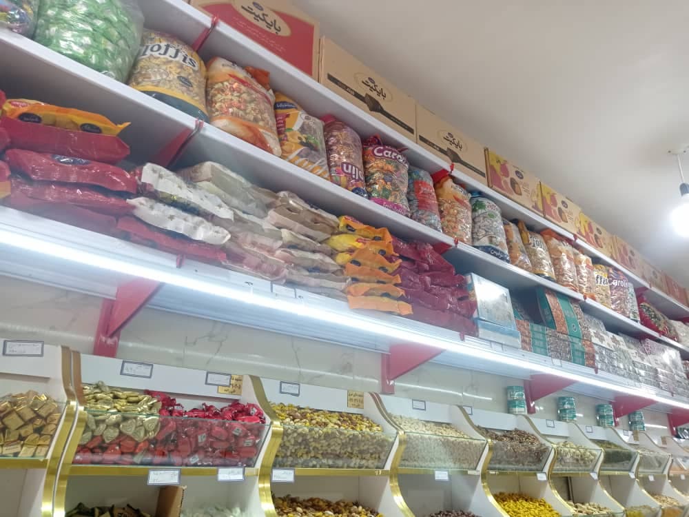 پخش عمده و خرده آجیل و خشکبار داودی در مسجدسلیمان
