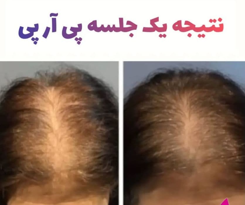 مرکز پزشکی التیام در چهارباغ بالا اصفهان