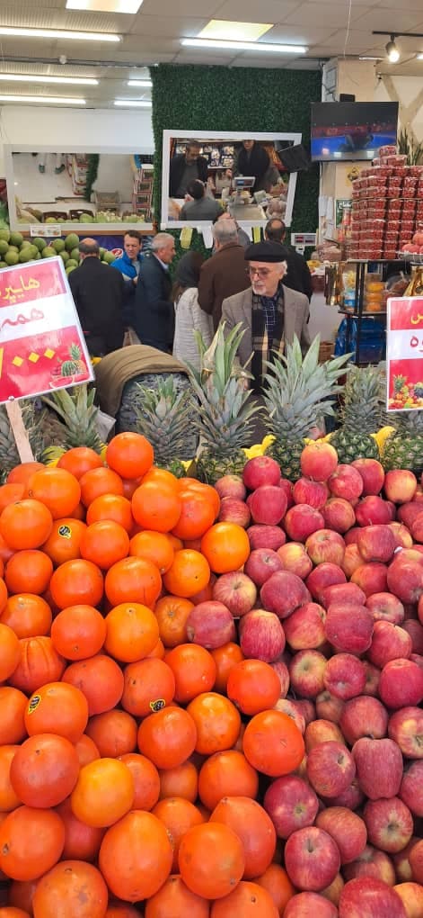 هایپر میوه آناناس برادران سنایی در گلسار رشت