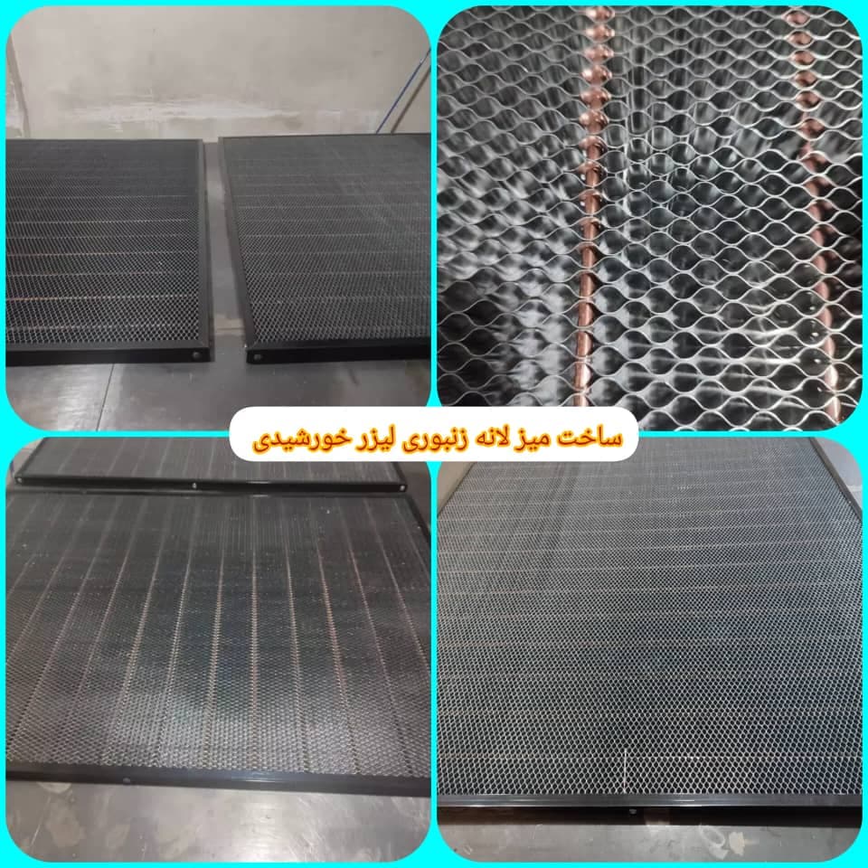 طراحی و ساخت میز لانه زنبوری لیزر خورشید در مشهد