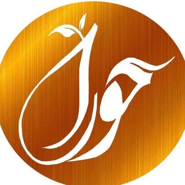 مرکز تخصصی آموزش و خدمات ماساژ حورا زینی در تبریز