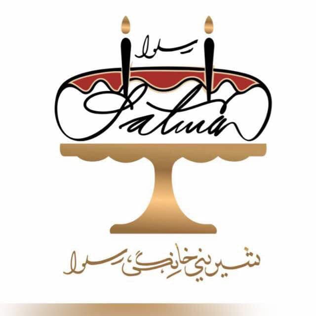 شیرینی خانگی سلوا در تبریز