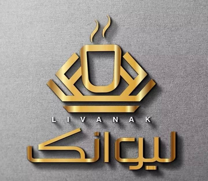 تولید و فروش لیوان کاغذی لیوانک در رفسنجان